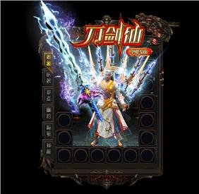 天龙八部私服1.76老妹
